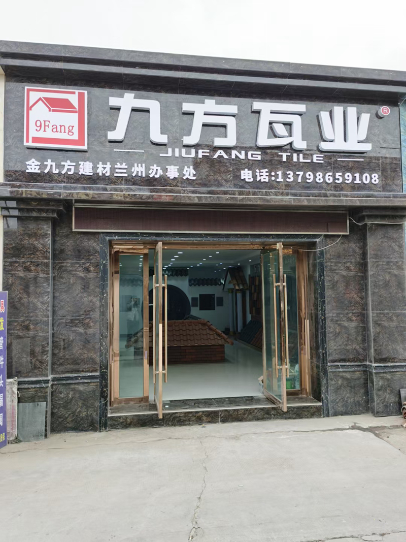 蘭州專賣店2020 (8).jpg