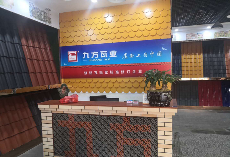 貴陽專賣店