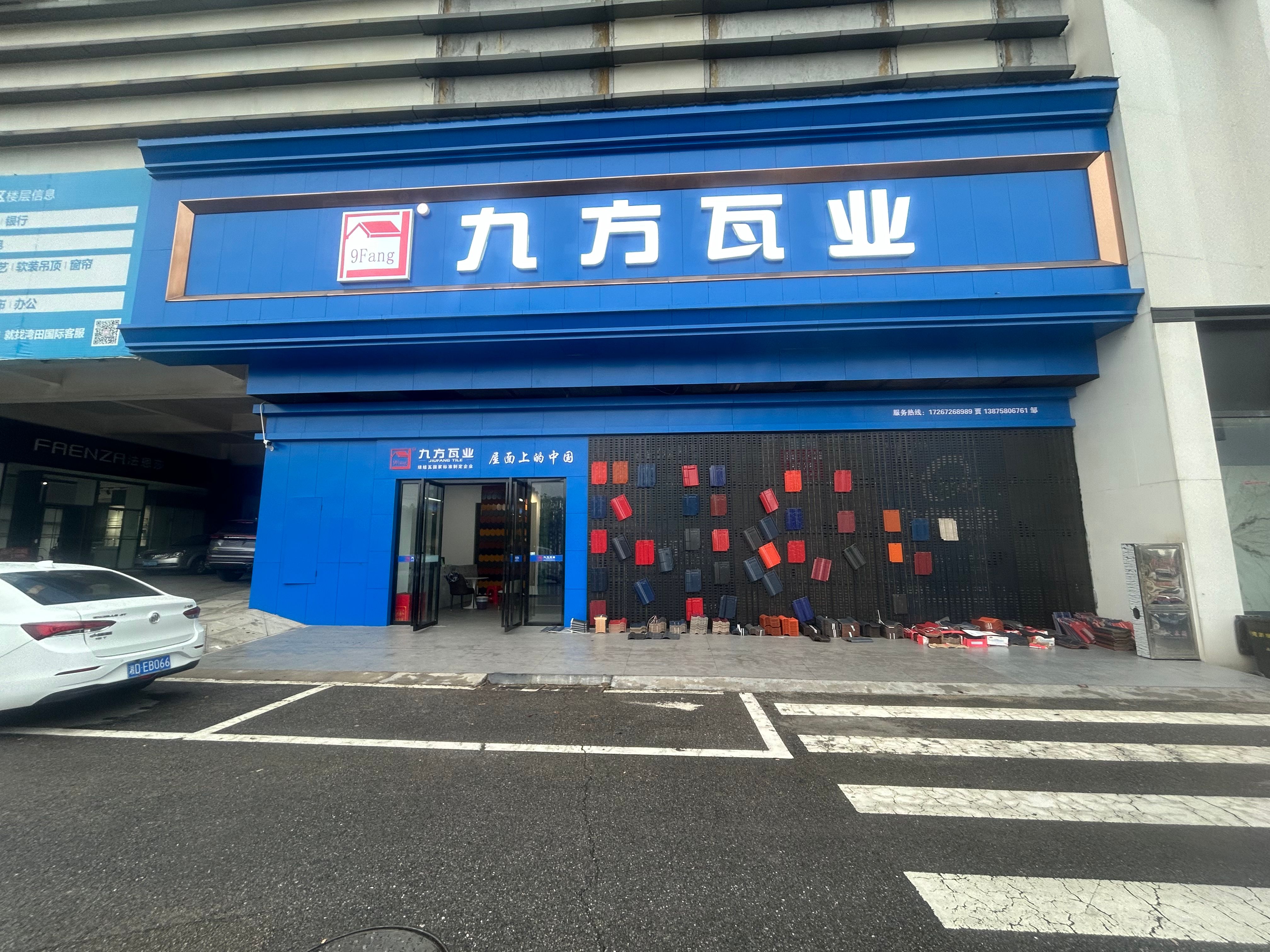 湖南長(zhǎng)沙專賣店